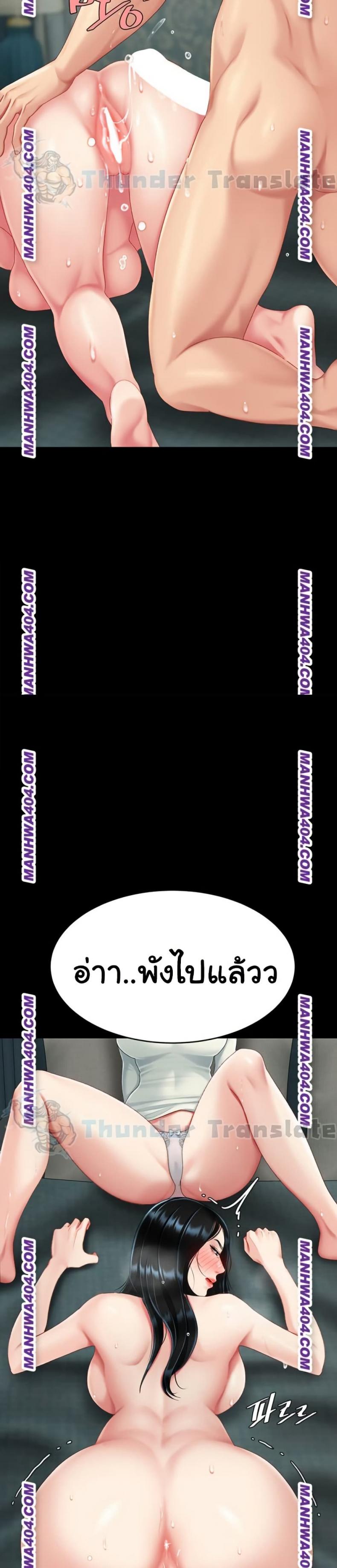 page-39