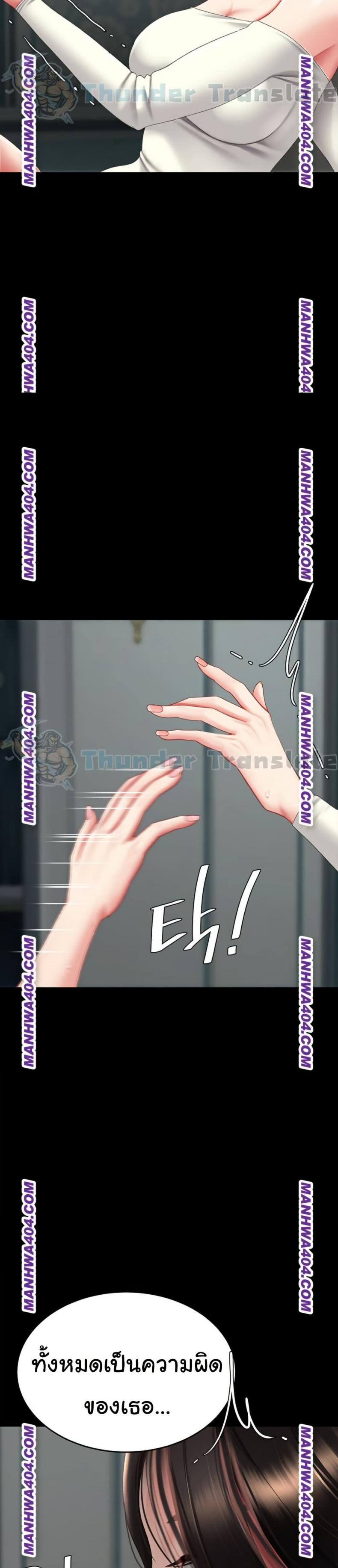 page-20