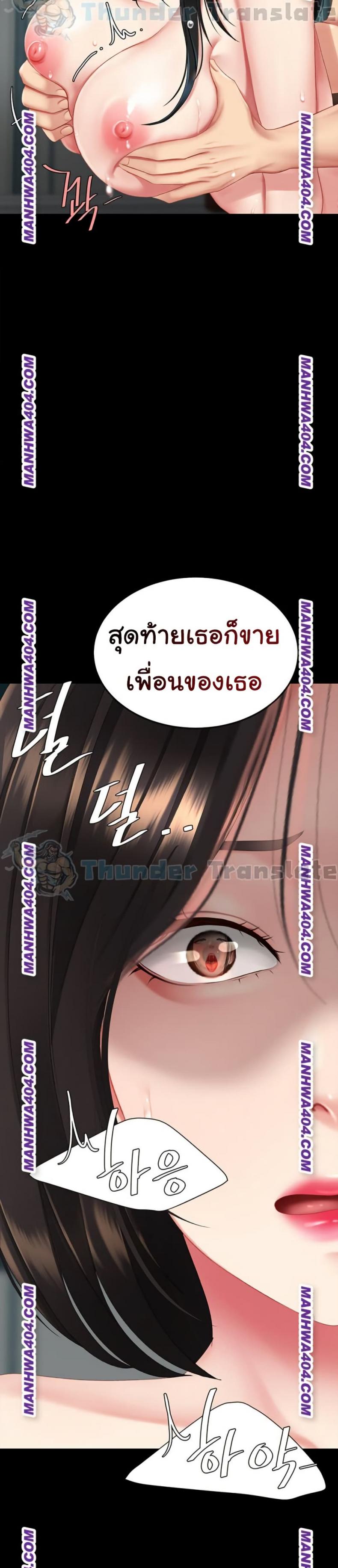 page-27
