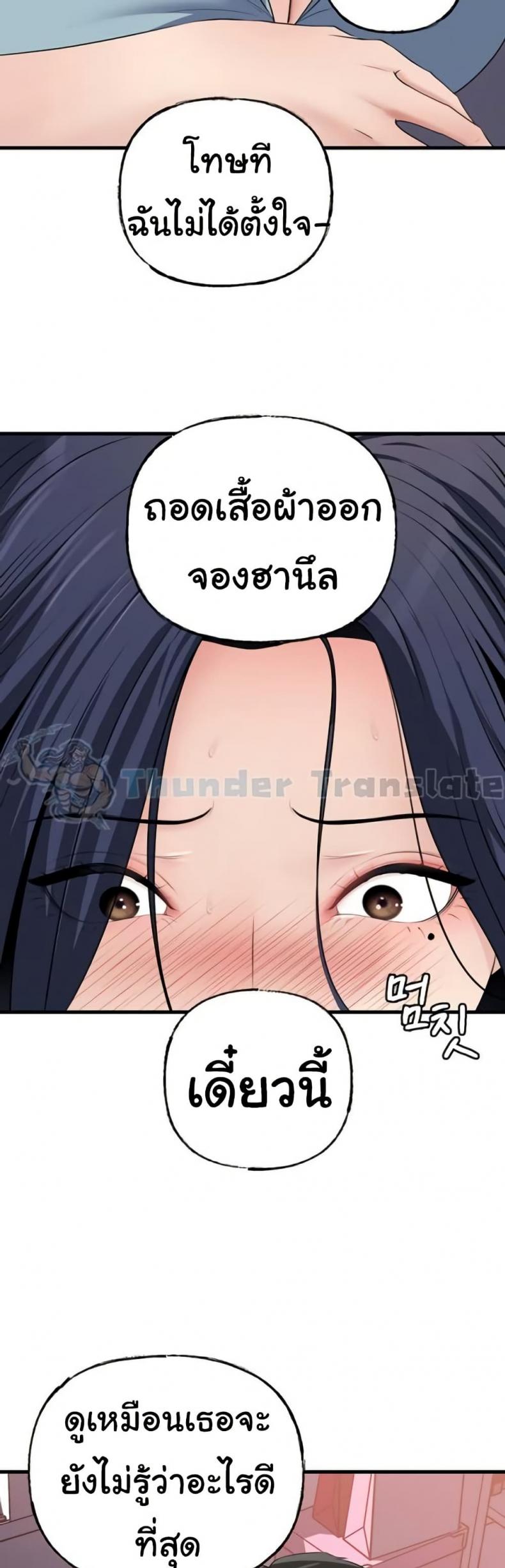 page-46