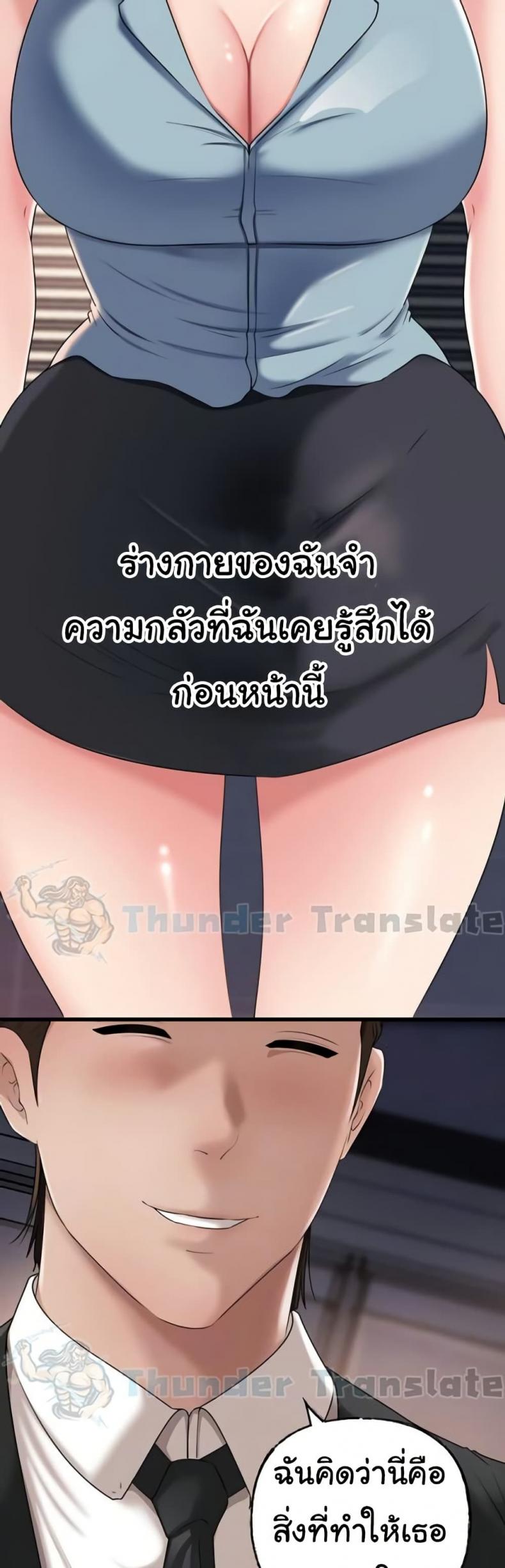page-13