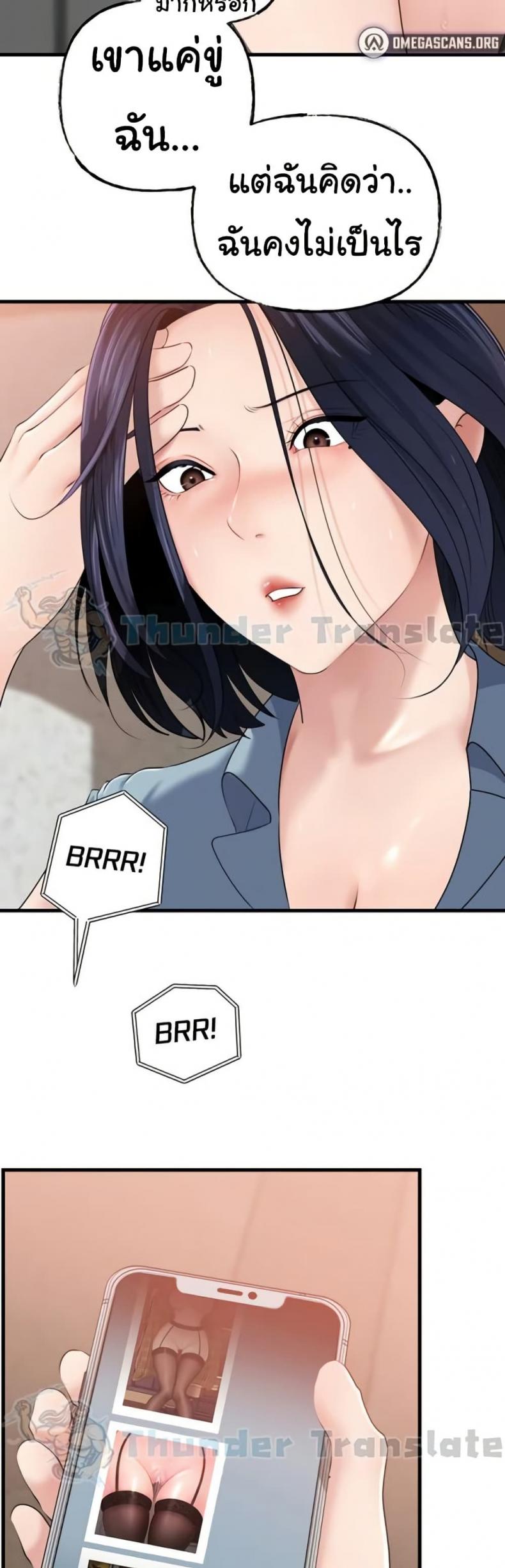 page-29