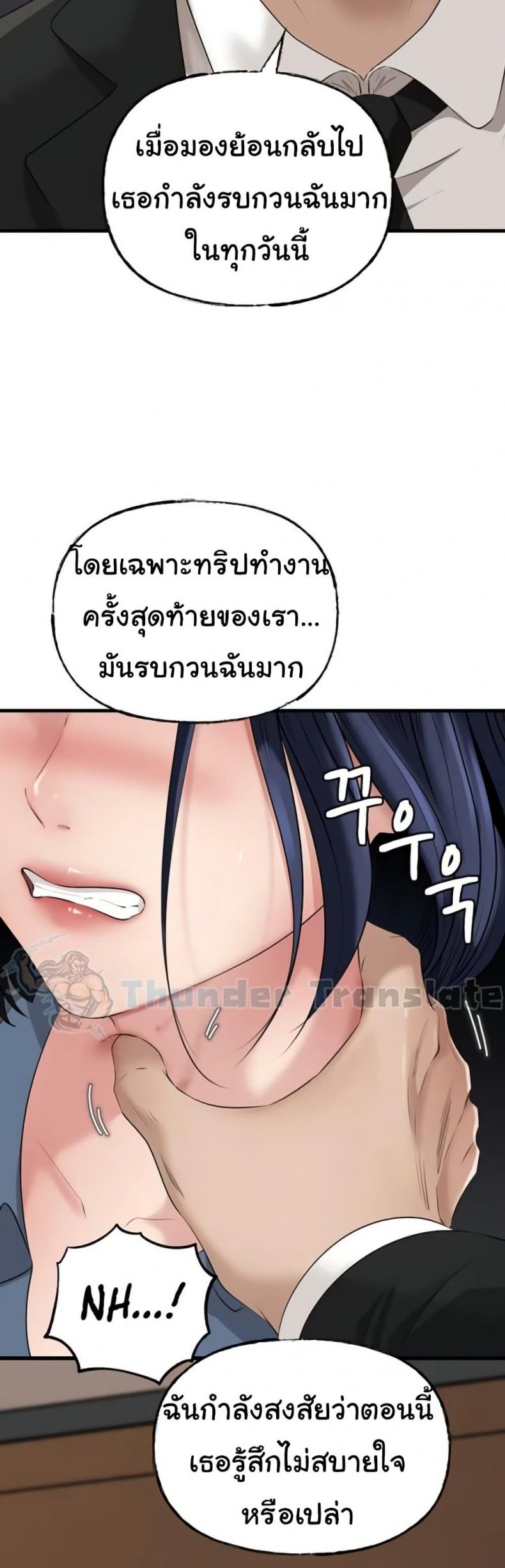 page-19