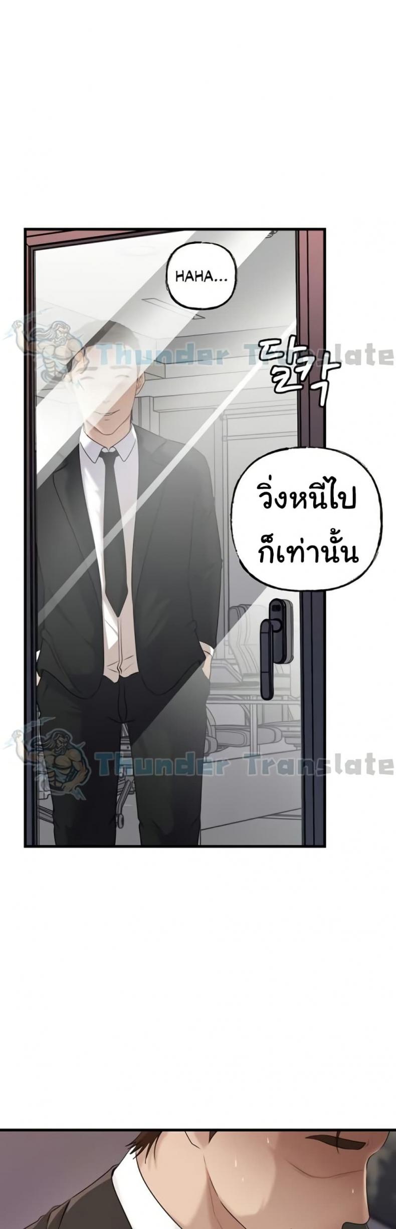 page-24