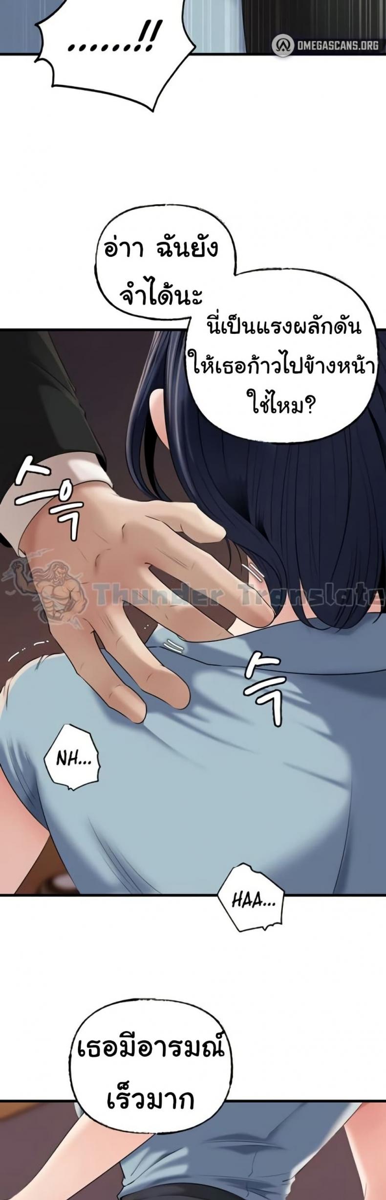 page-17