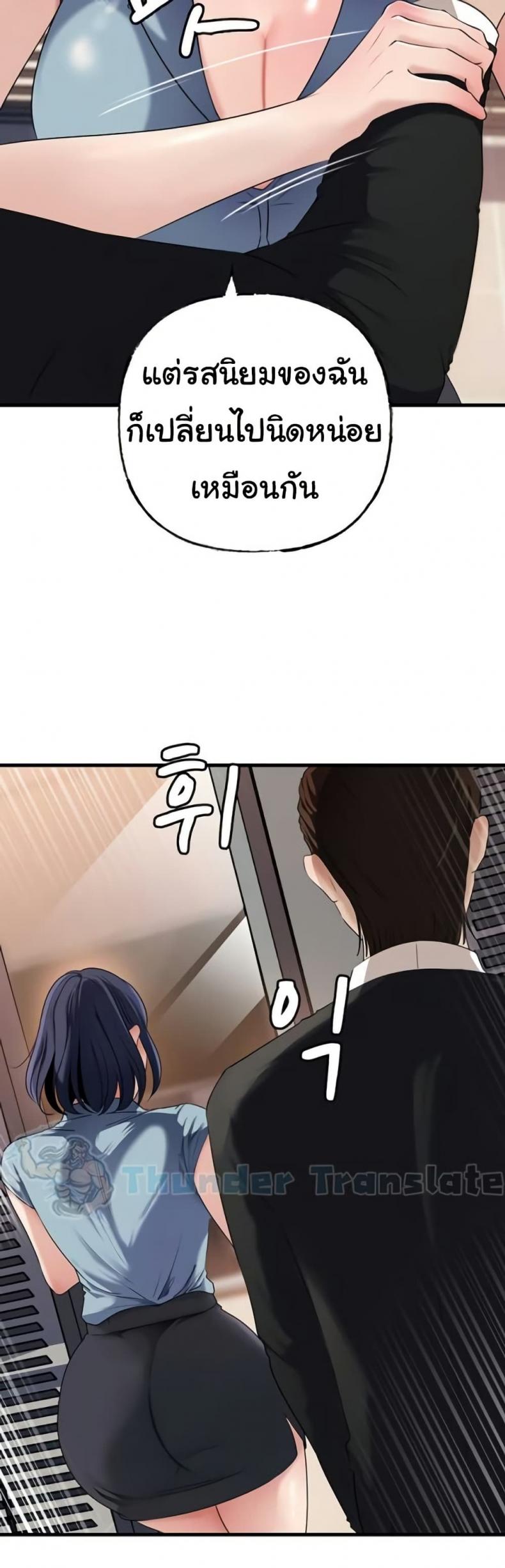 page-23