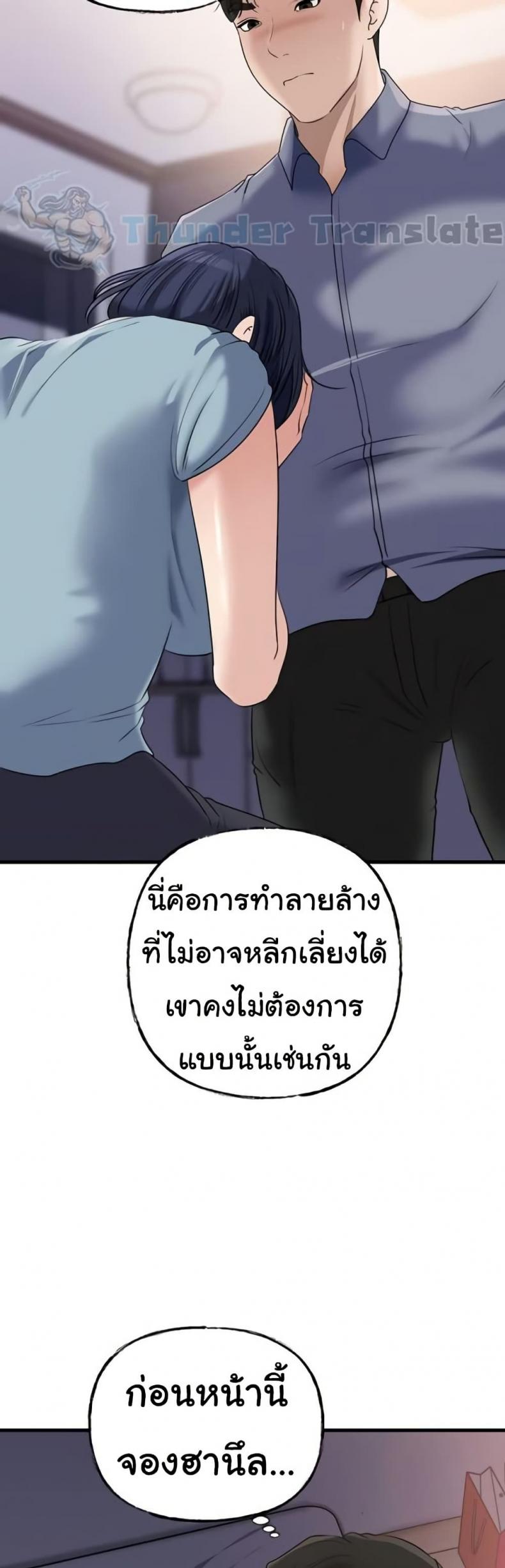 page-44