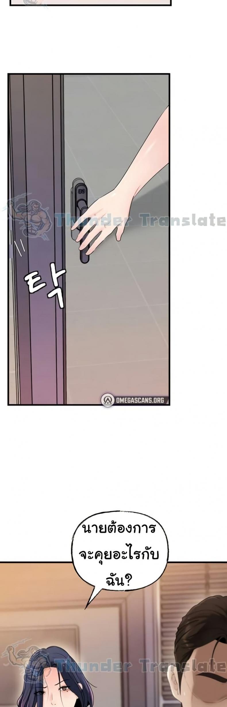 page-4