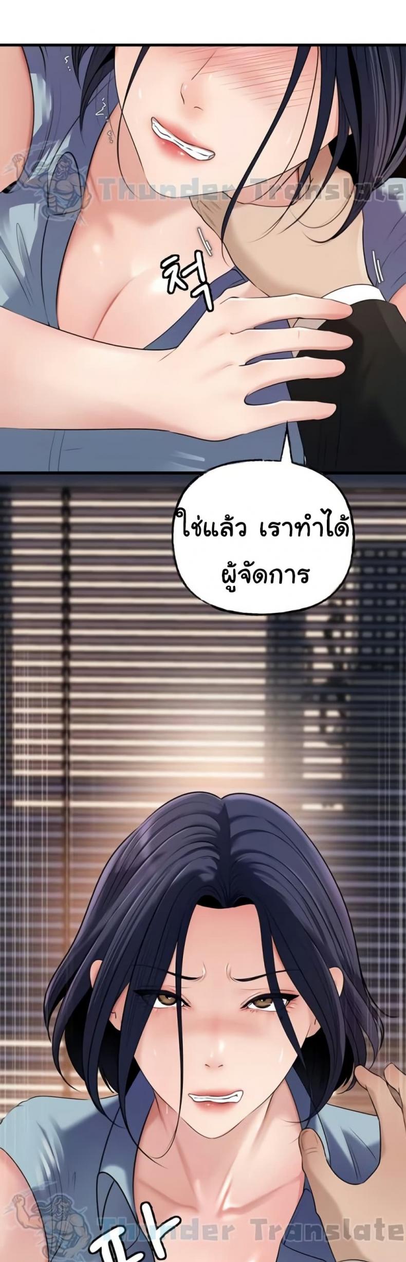 page-22