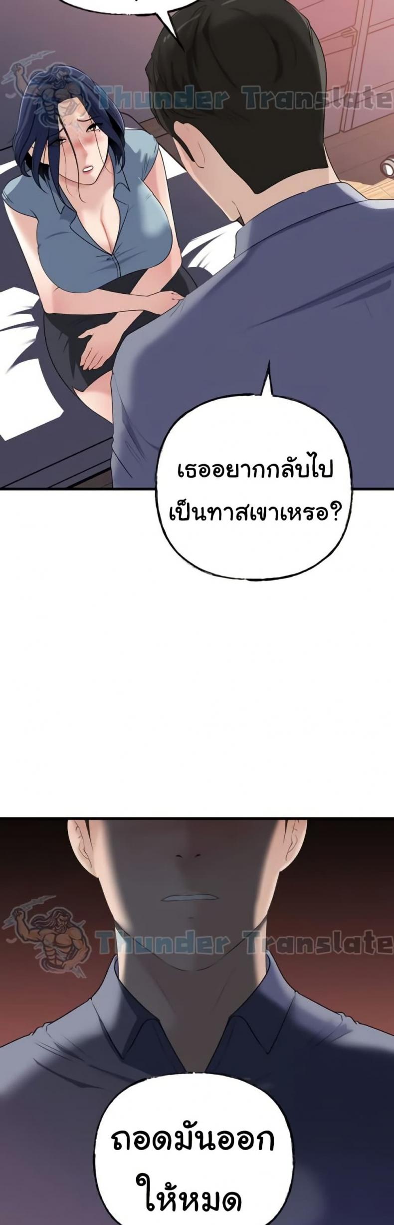 page-47