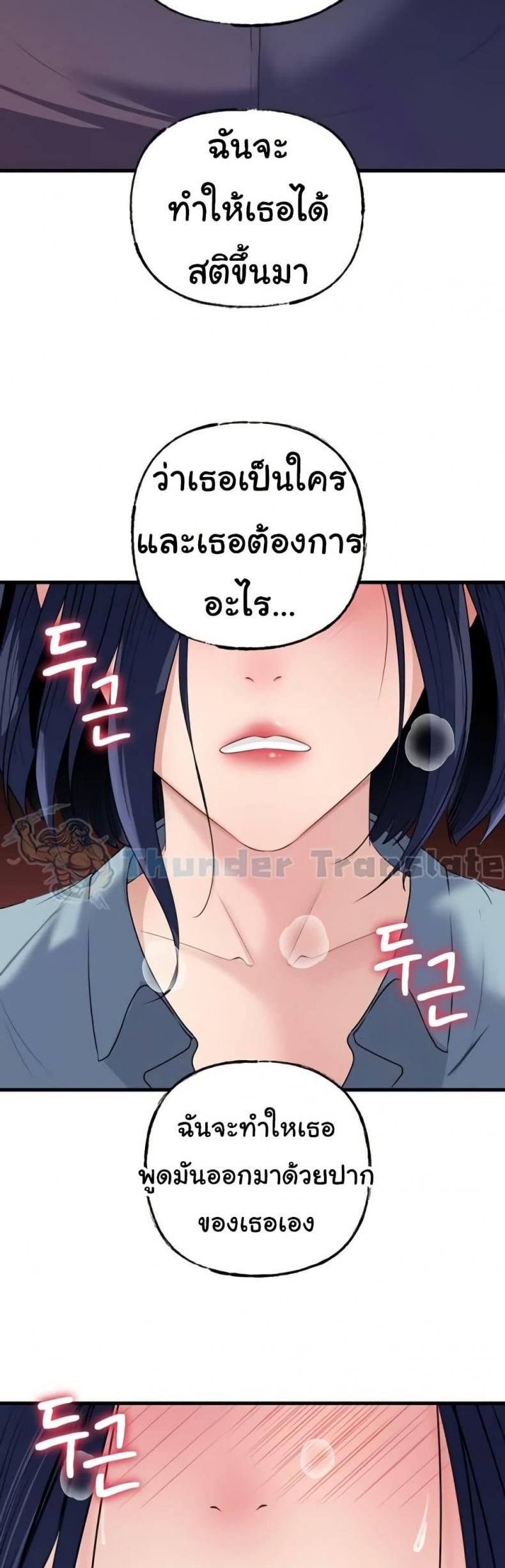 page-48