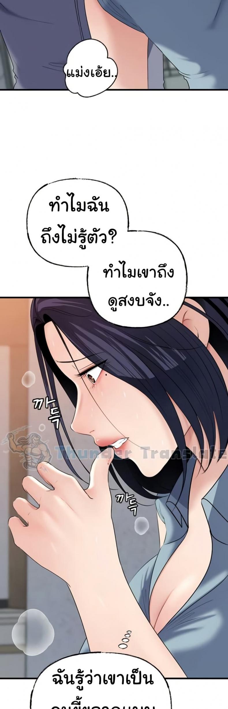 page-32