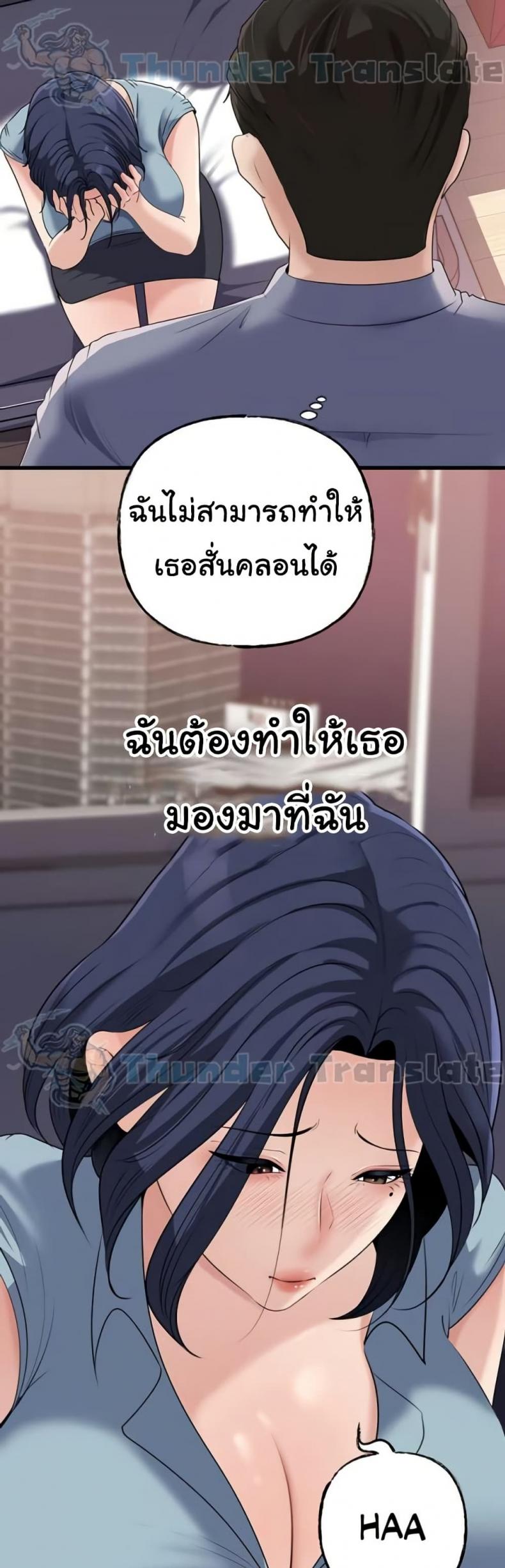 page-45