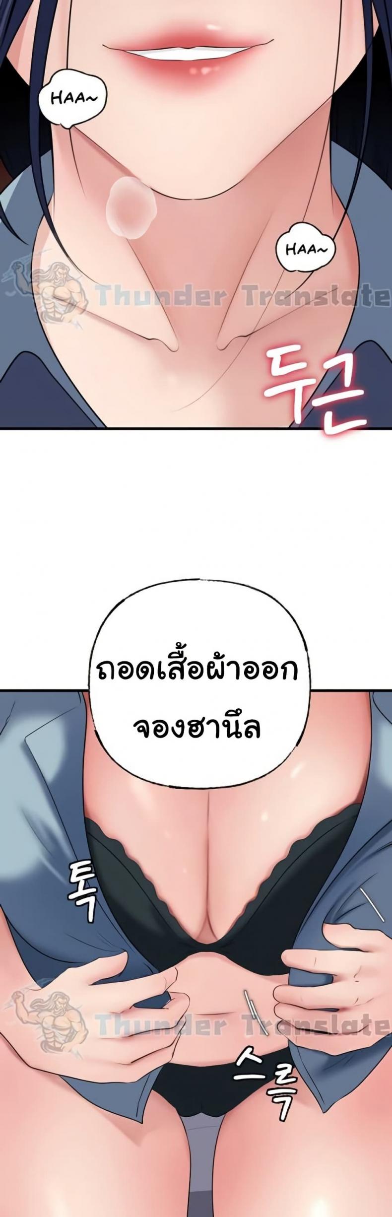 page-49