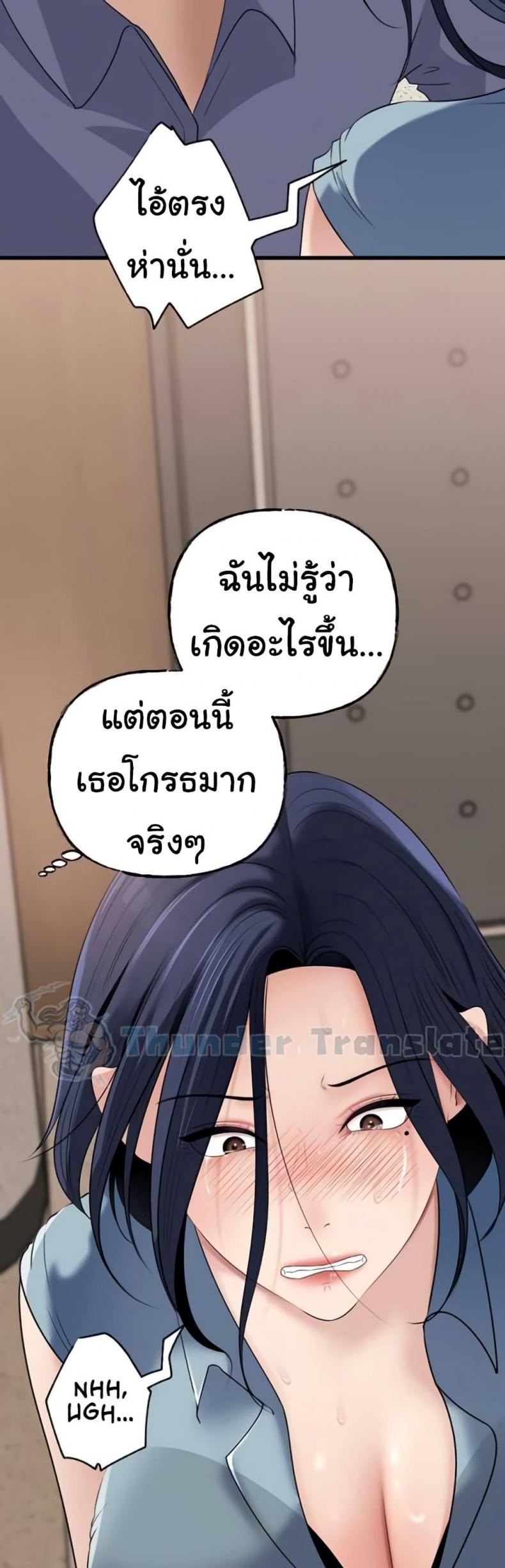 page-36