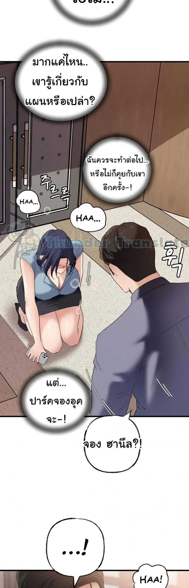 page-34