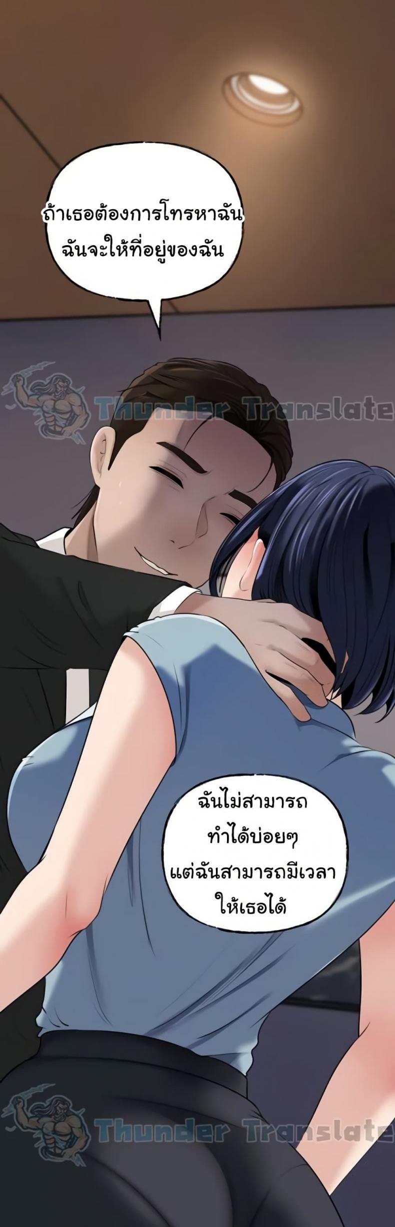 page-20