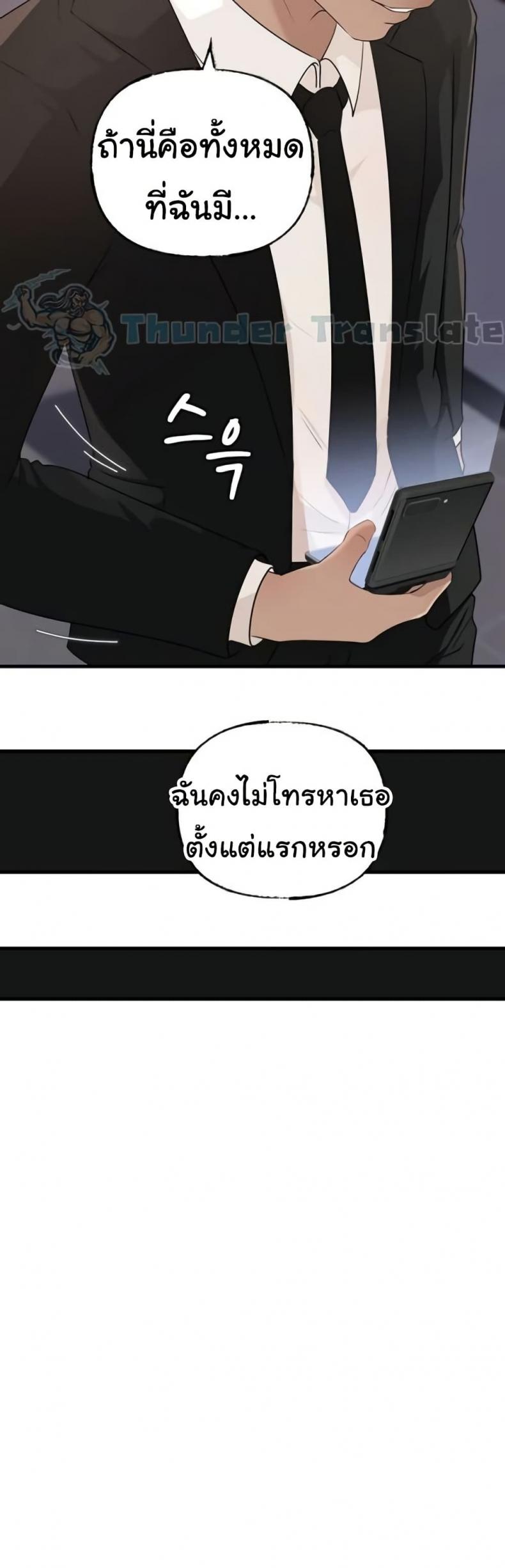 page-25