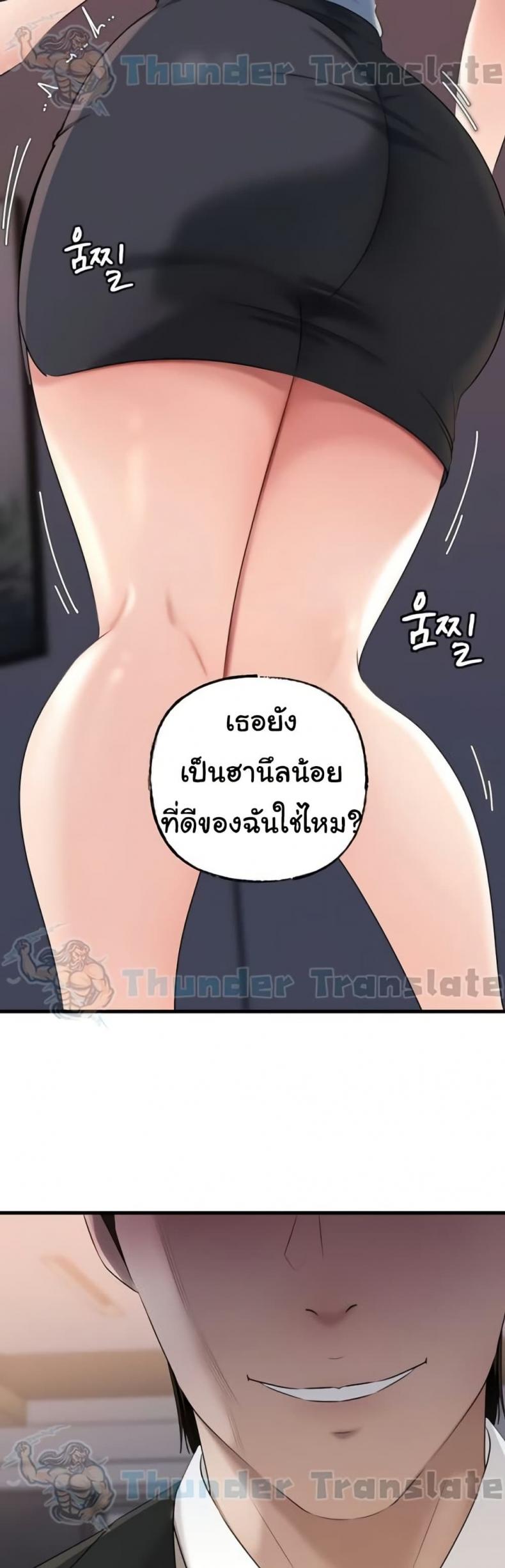 page-18