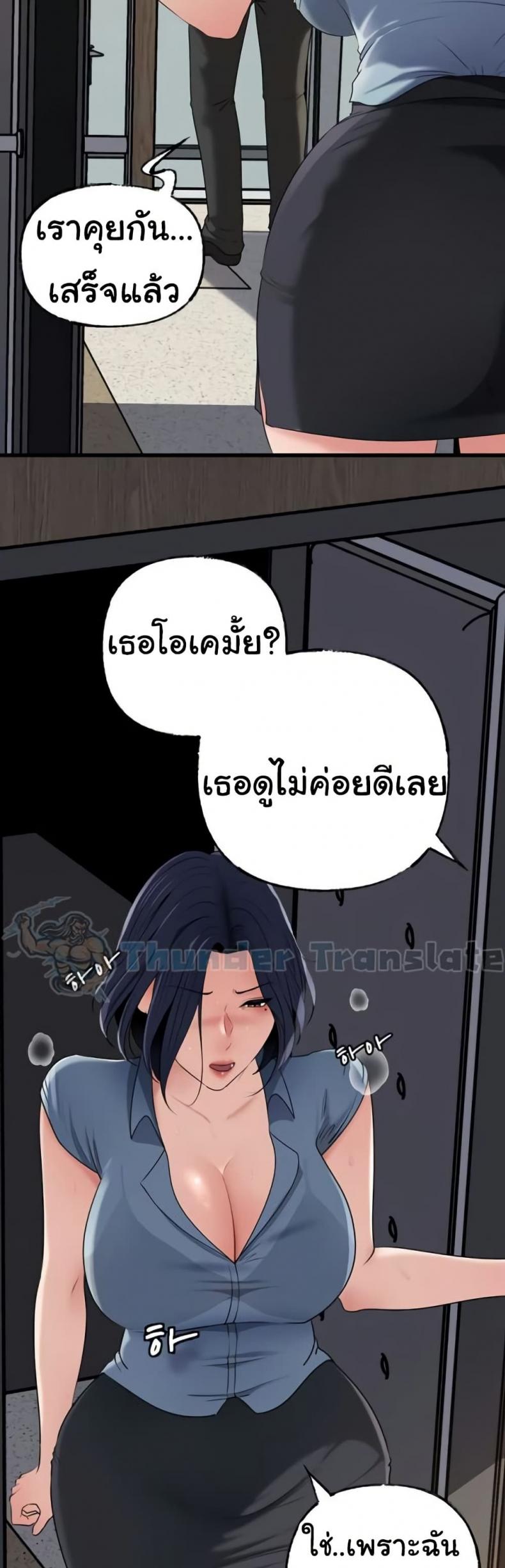 page-27
