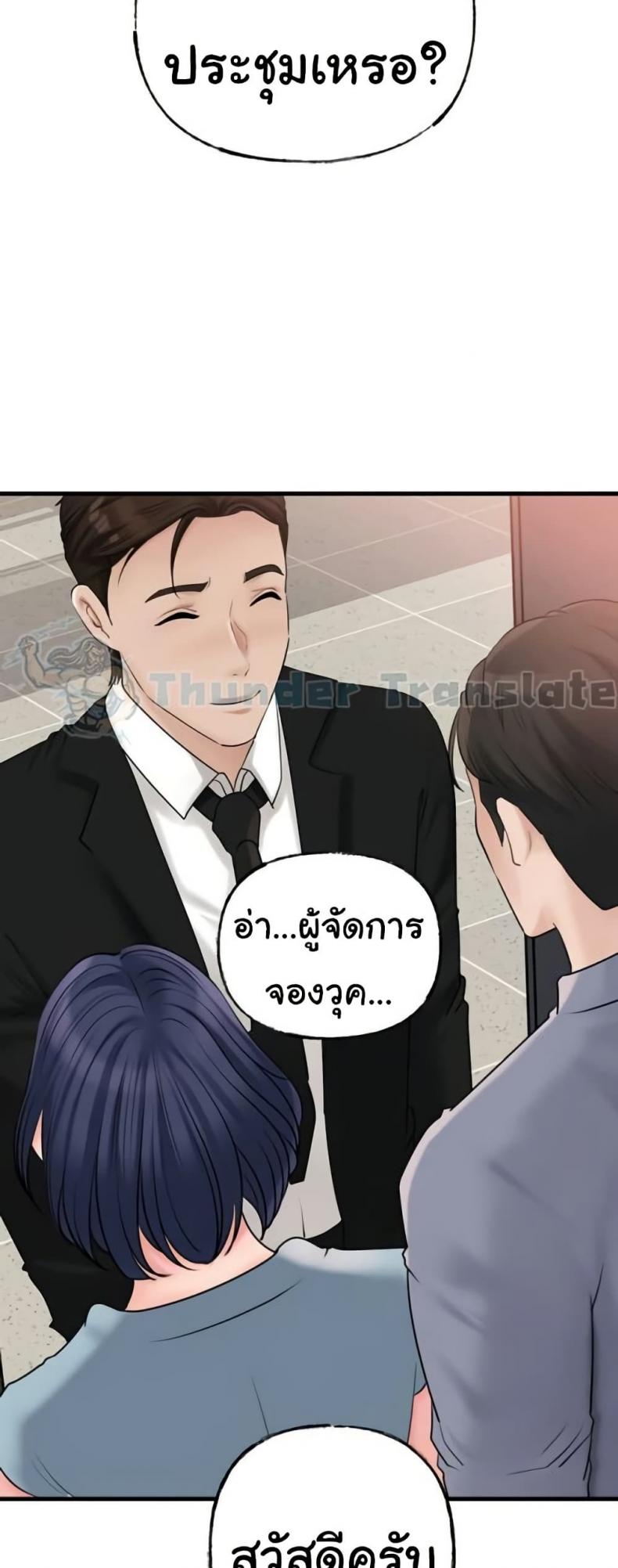 page-57