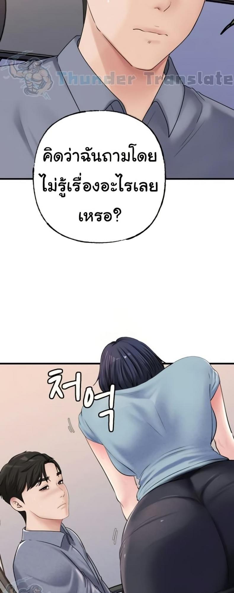 page-46
