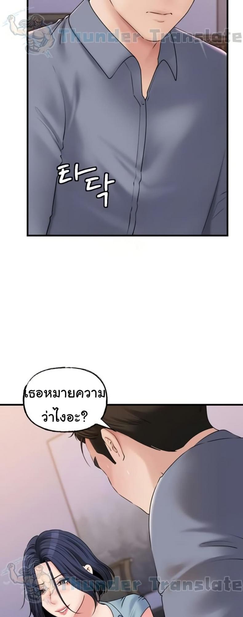 page-43