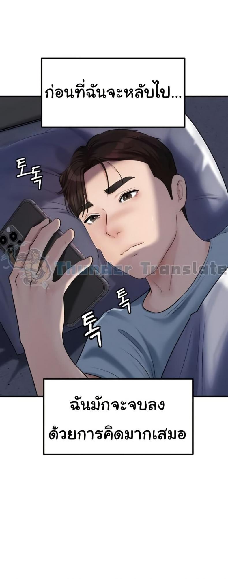 page-31