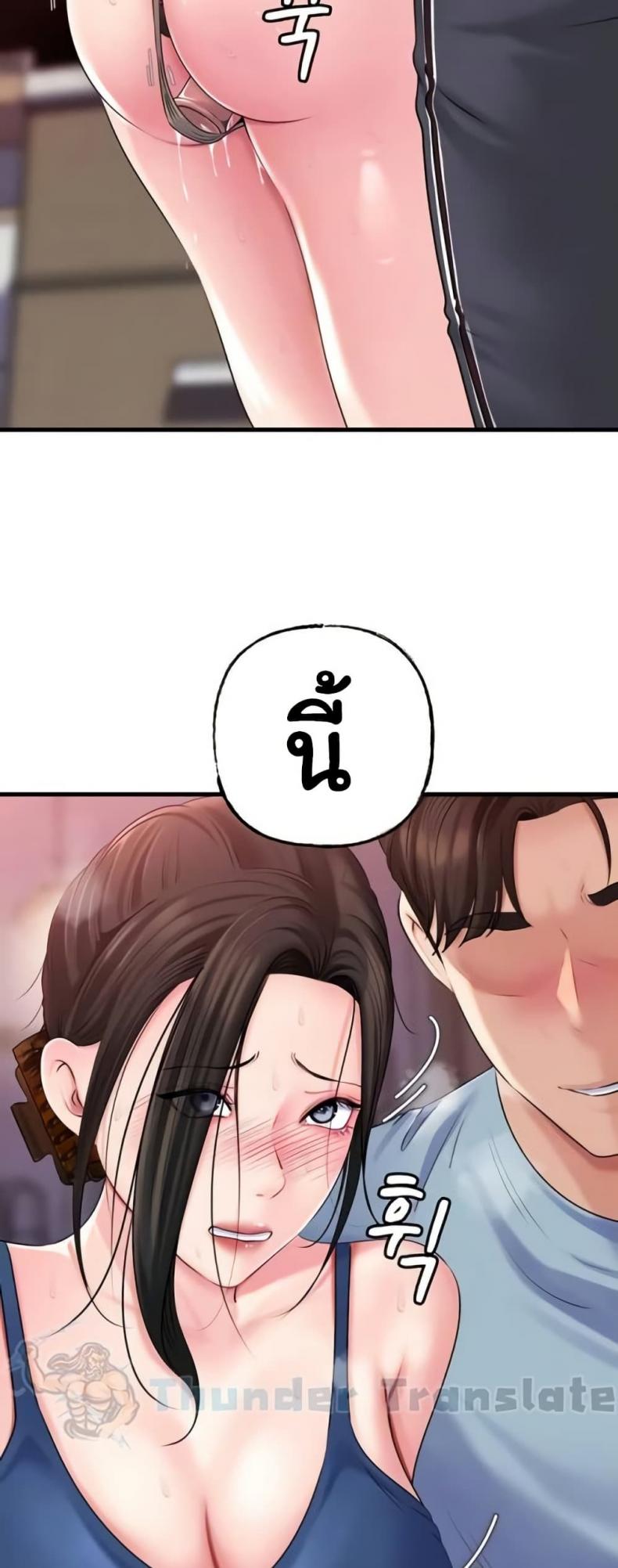 page-10