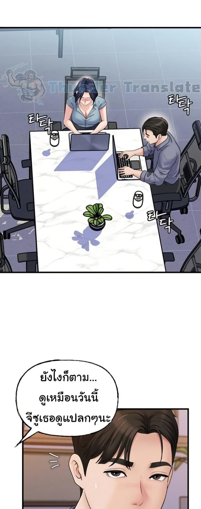 page-42