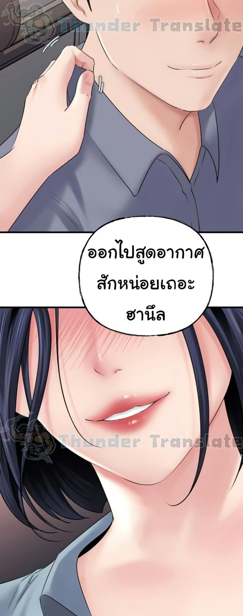 page-54
