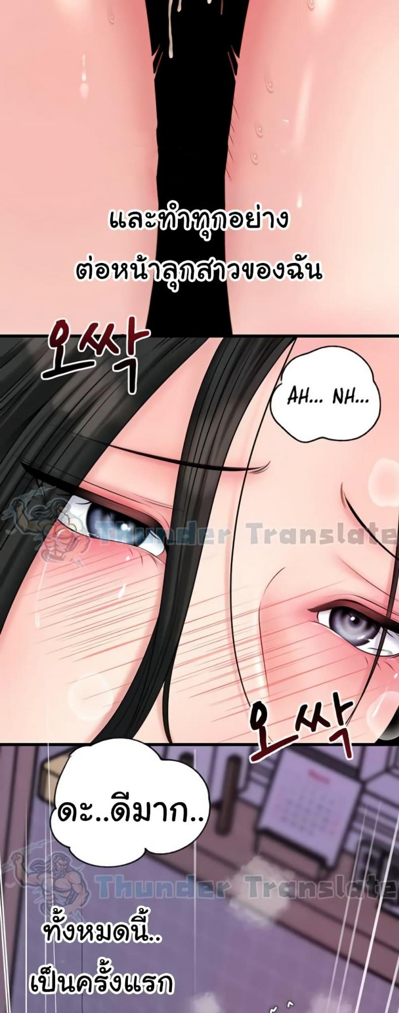 page-21