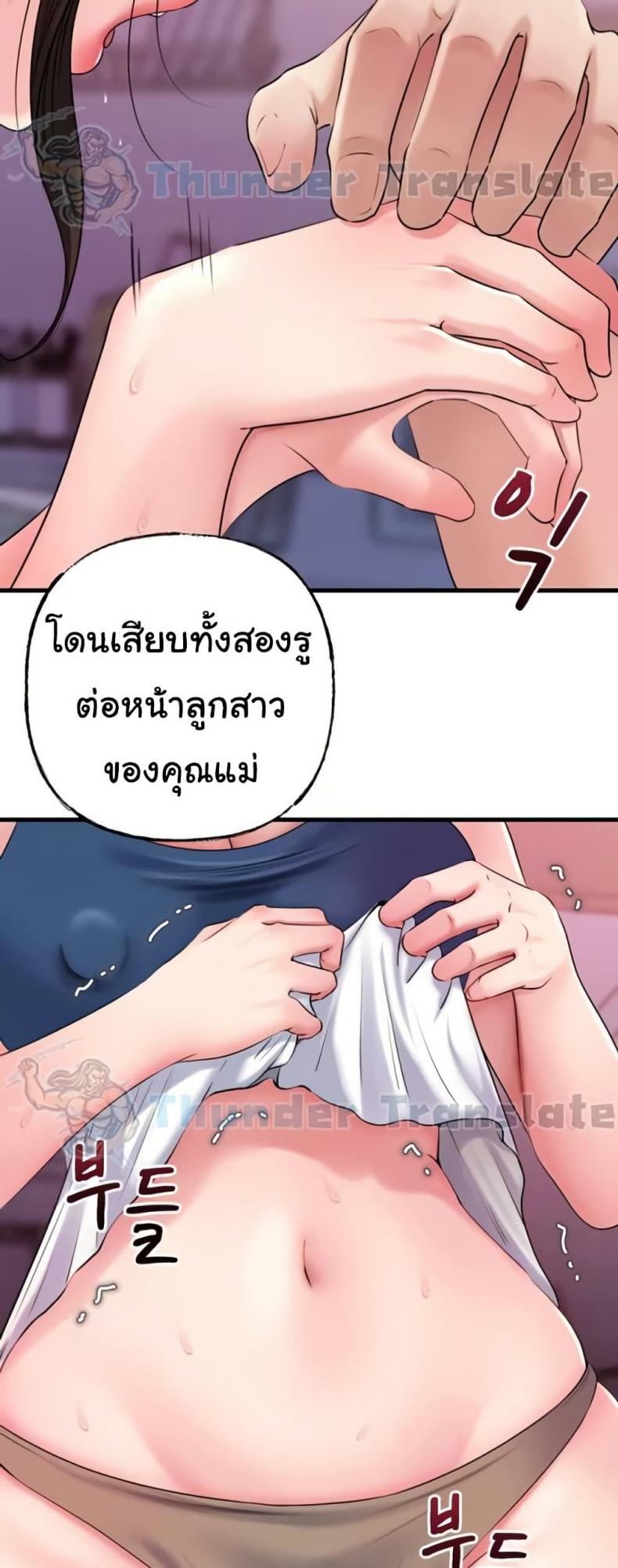page-17
