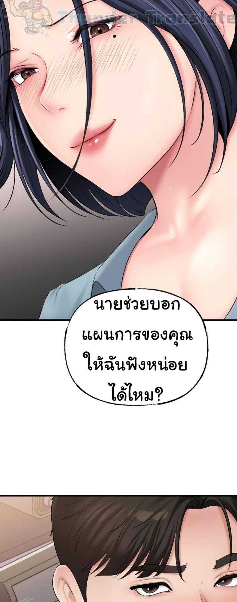 page-53