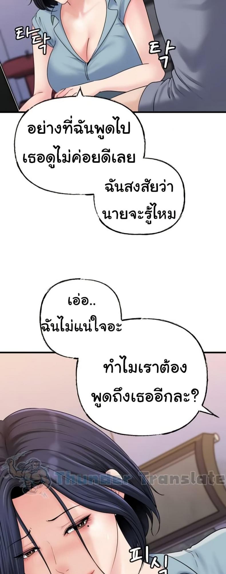 page-44