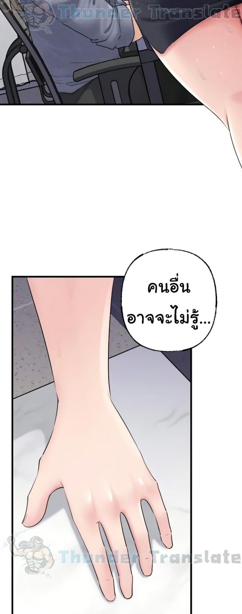 page-47