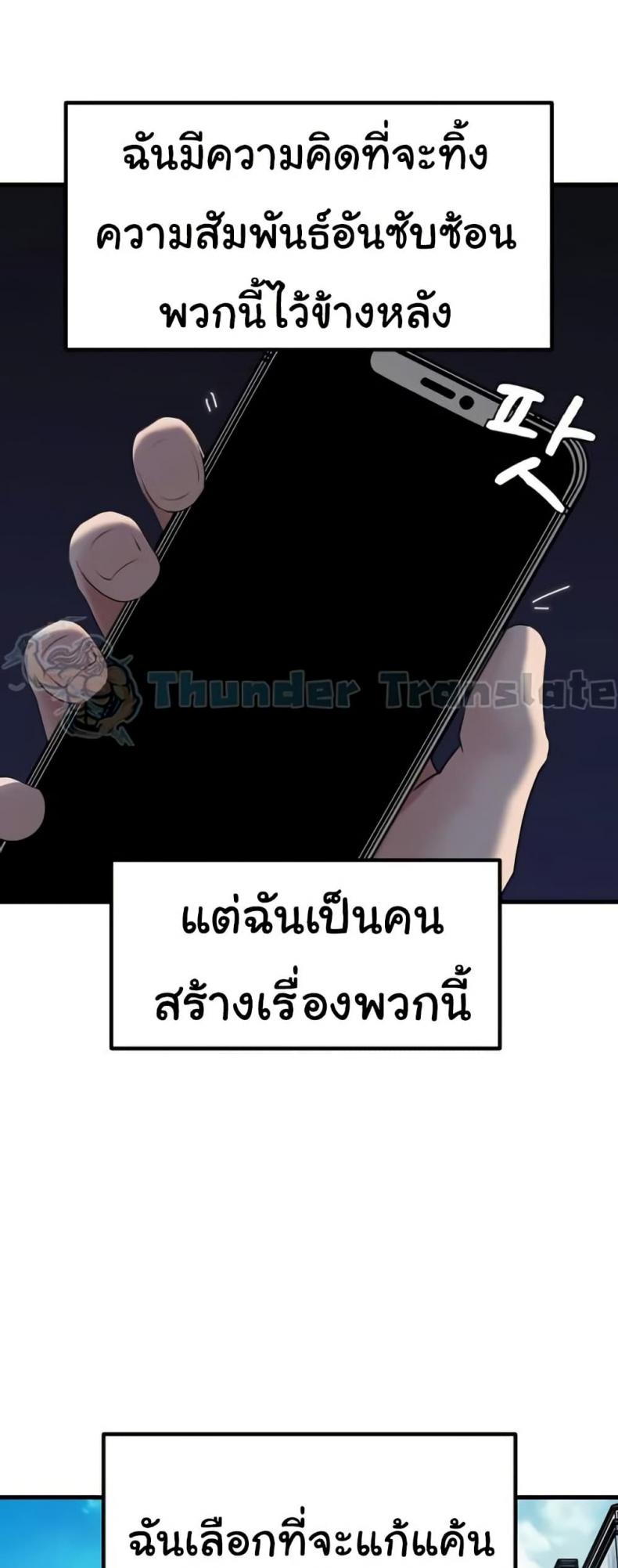 page-32