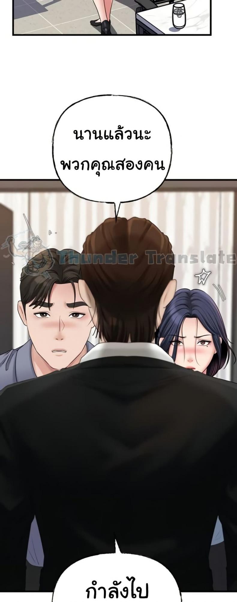 page-56