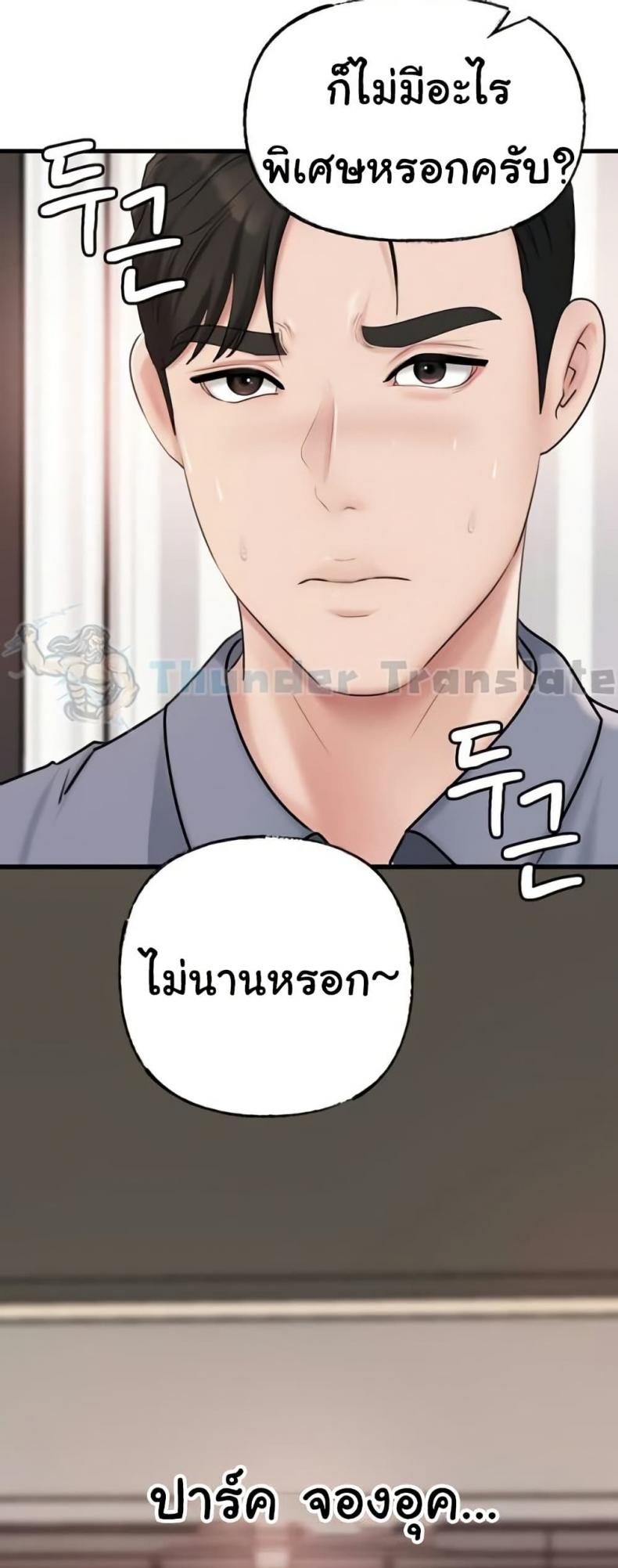 page-59