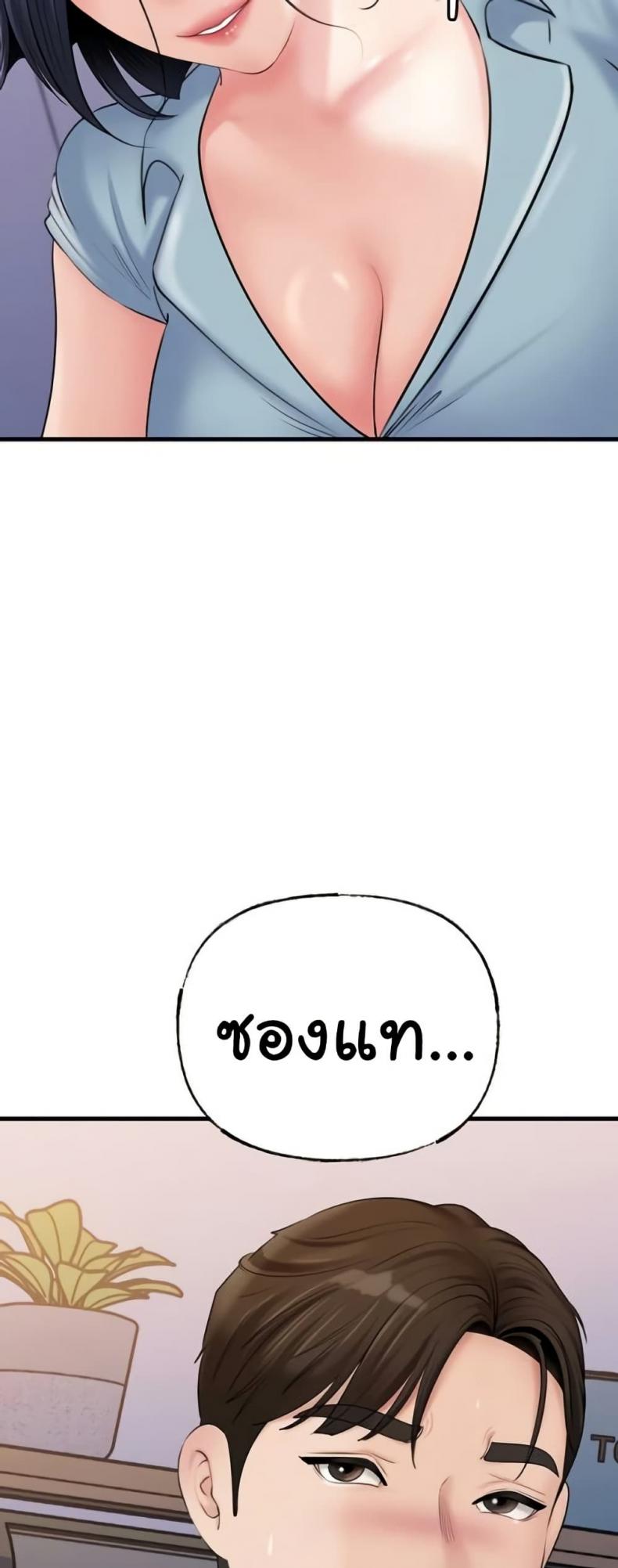 page-45