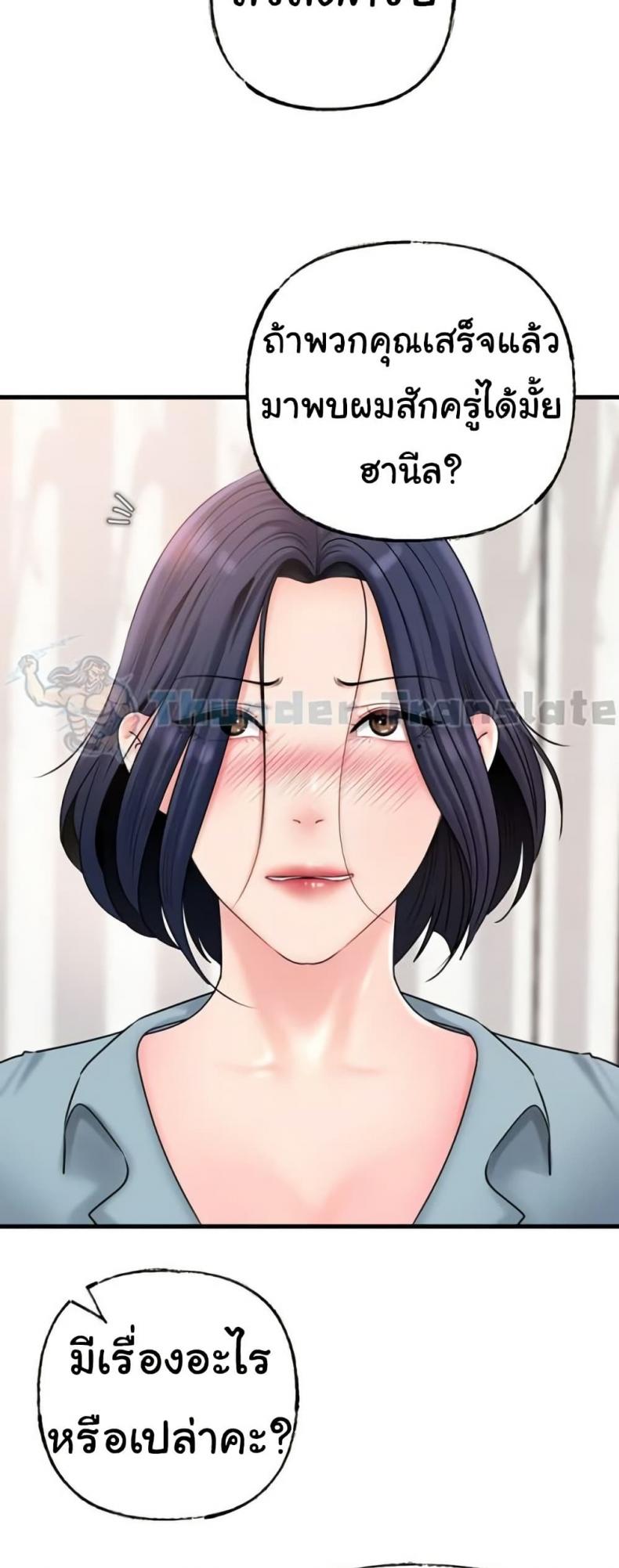 page-58