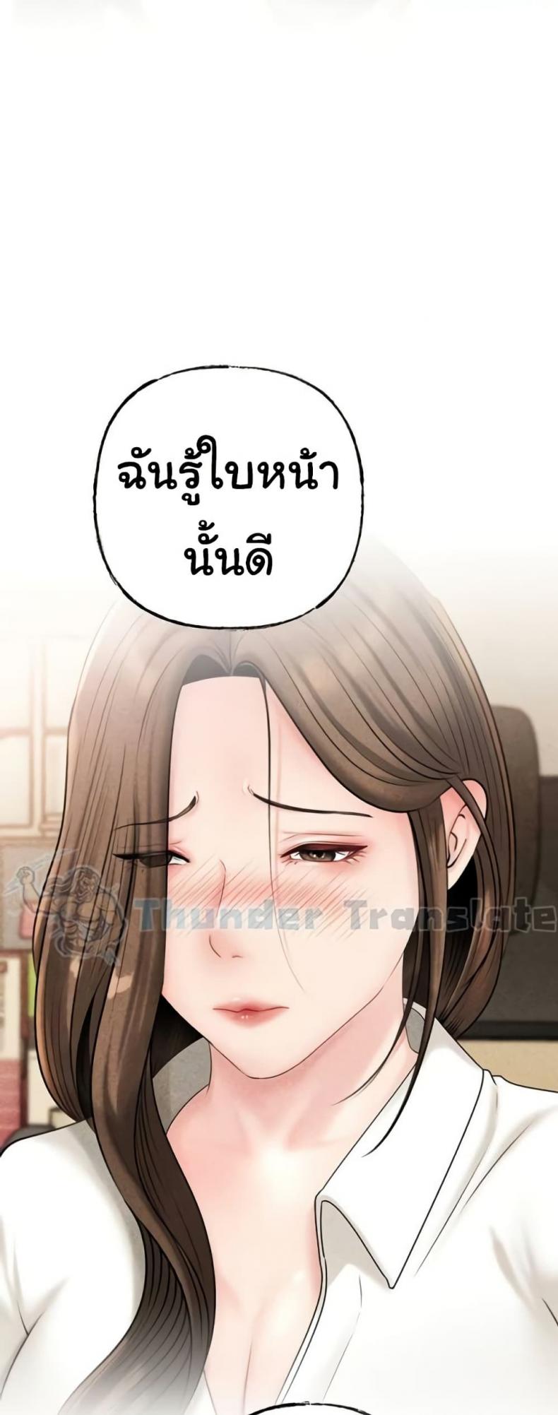 page-49
