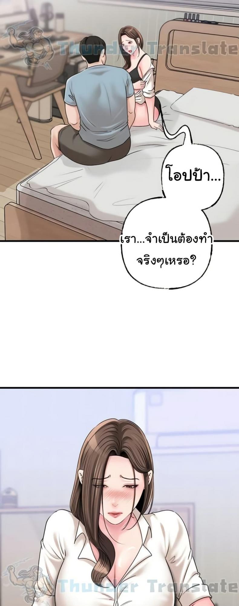 page-34