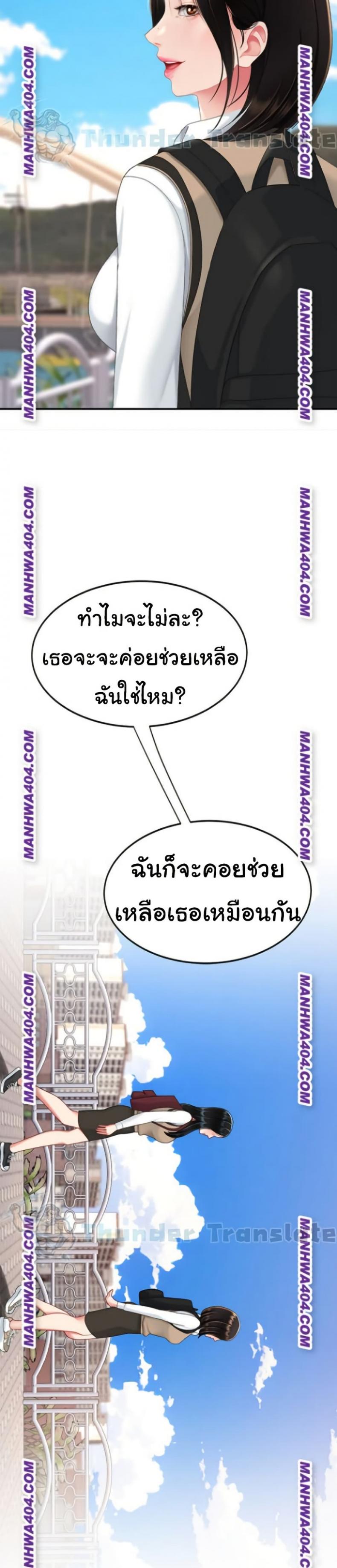 page-40