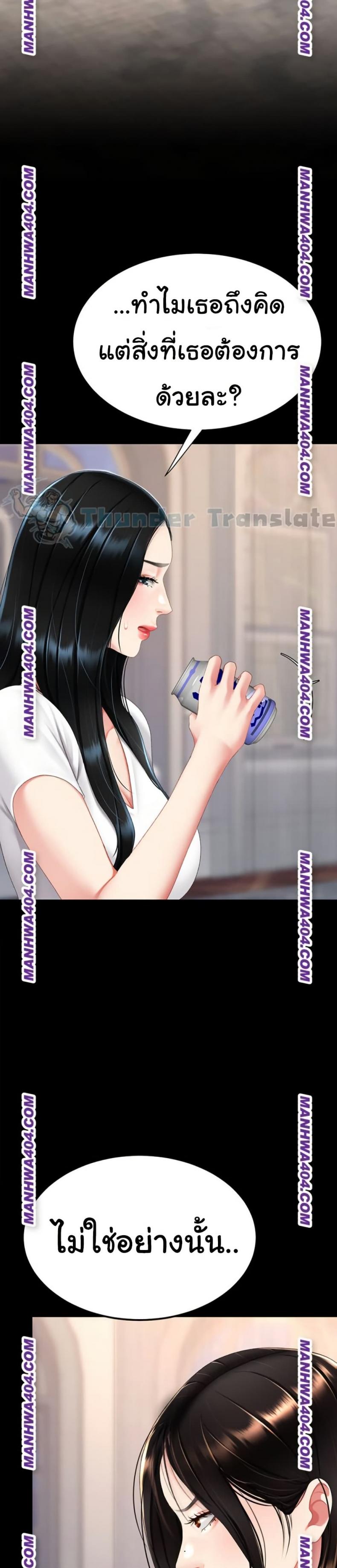page-29