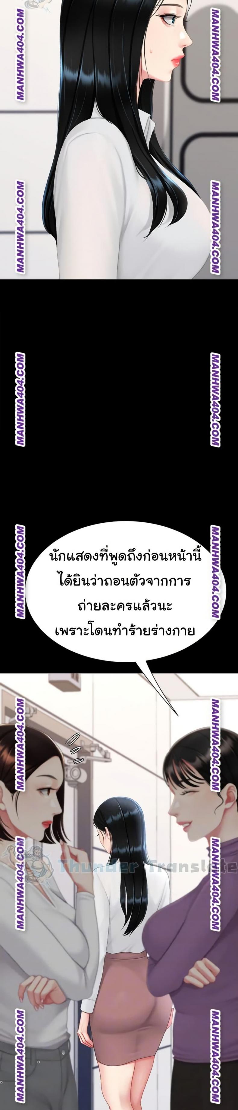 page-9