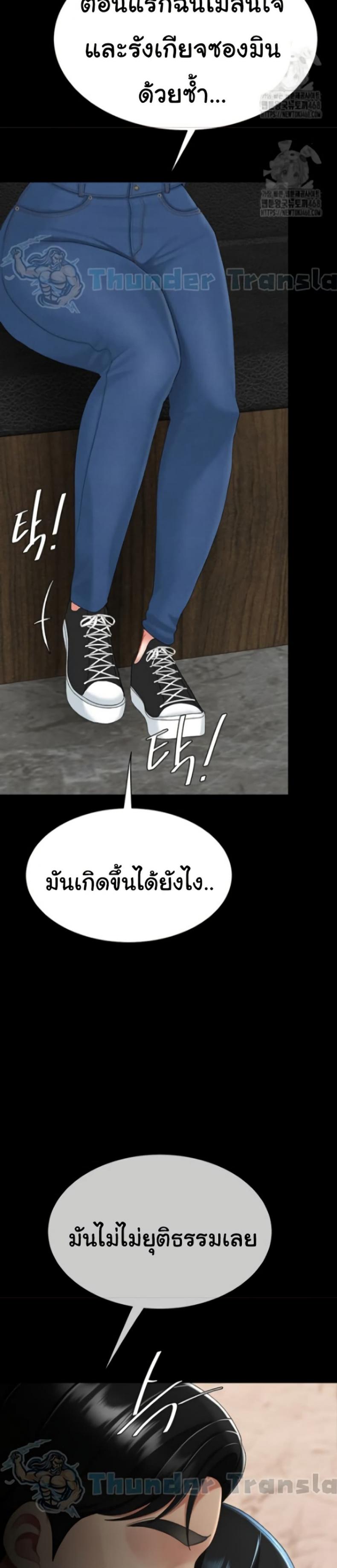 page-3