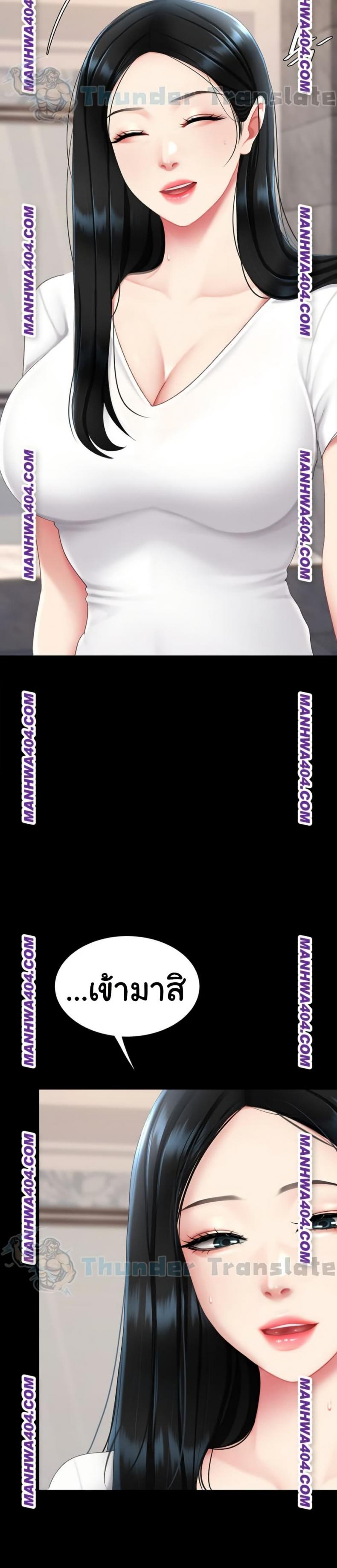 page-24
