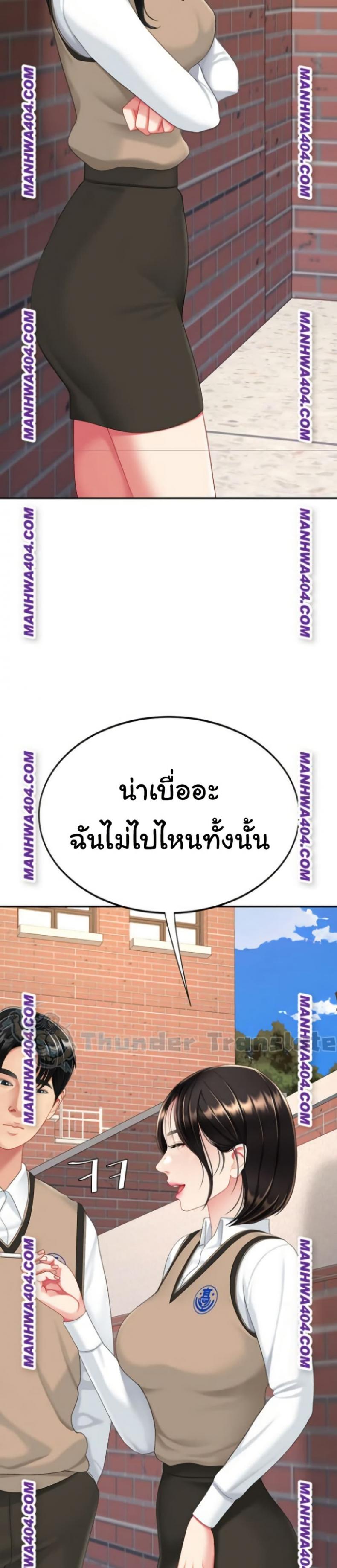 page-37