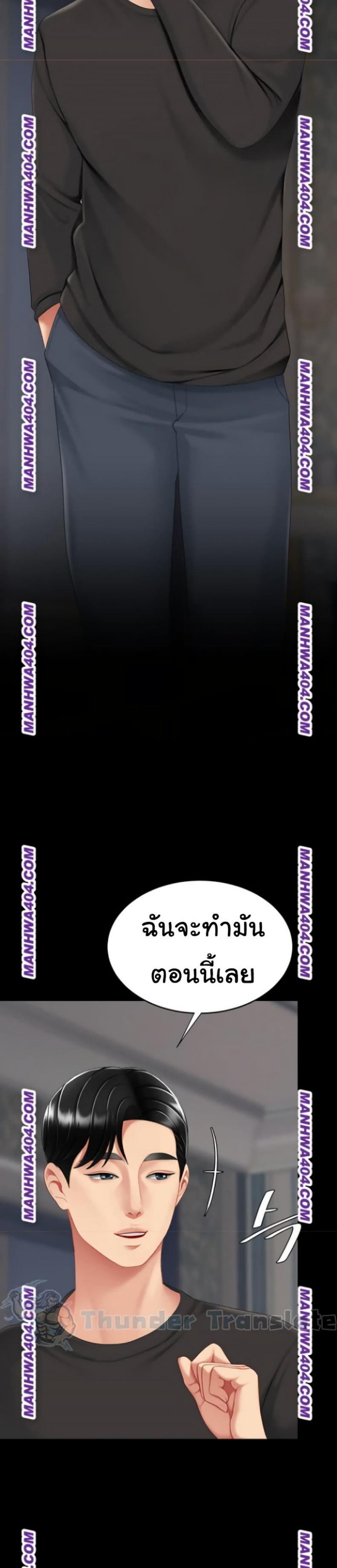 page-49